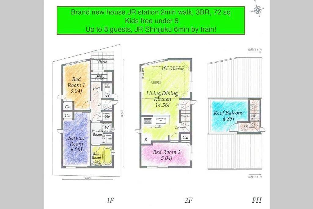 Villa Cutefamilyhouse! 3Ldk 6Minshinjuku 3Minjrsta Cozy,Fun,Bright! Kidsfree Under6Yrs Tokyo Esterno foto